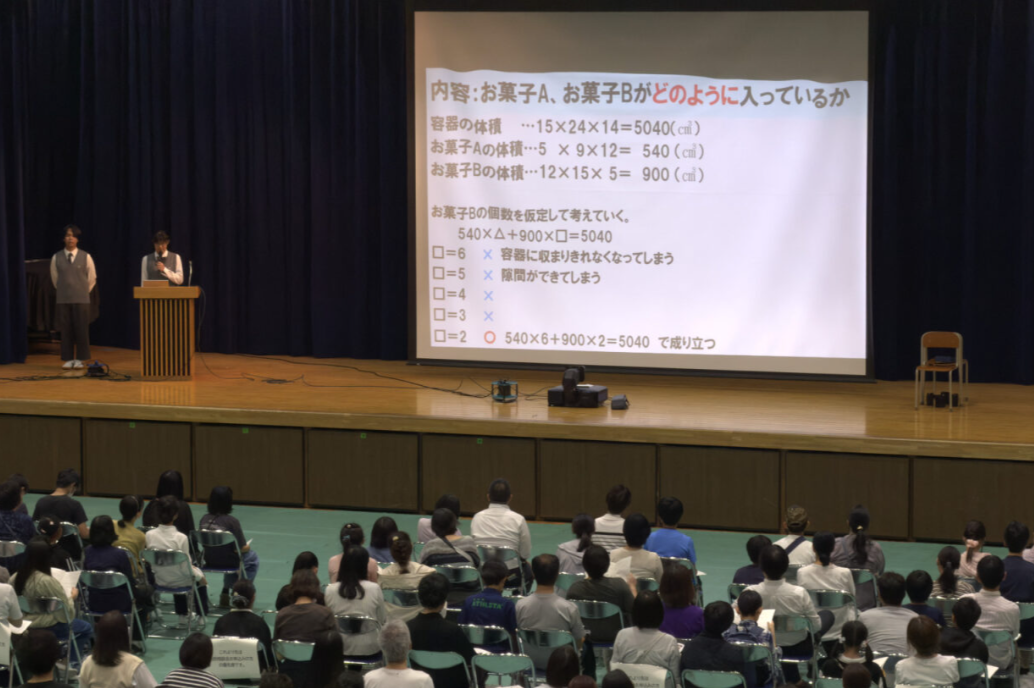 スクリーンショット 2025-10-21 091429